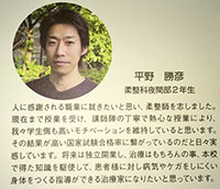 学校案内