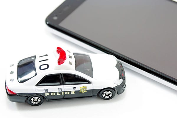 警察に交通事故の届け出